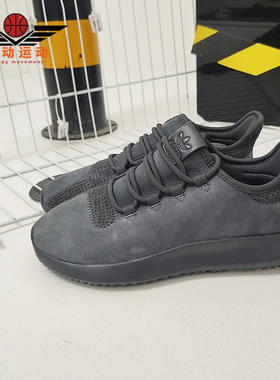 Adidas/阿迪达斯正品TUBULAR SHADOW三叶草系列男休闲鞋 B37595