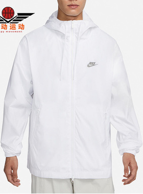 Nike/耐克正品新款男子宽松梭织连帽运动外套FB7805-100
