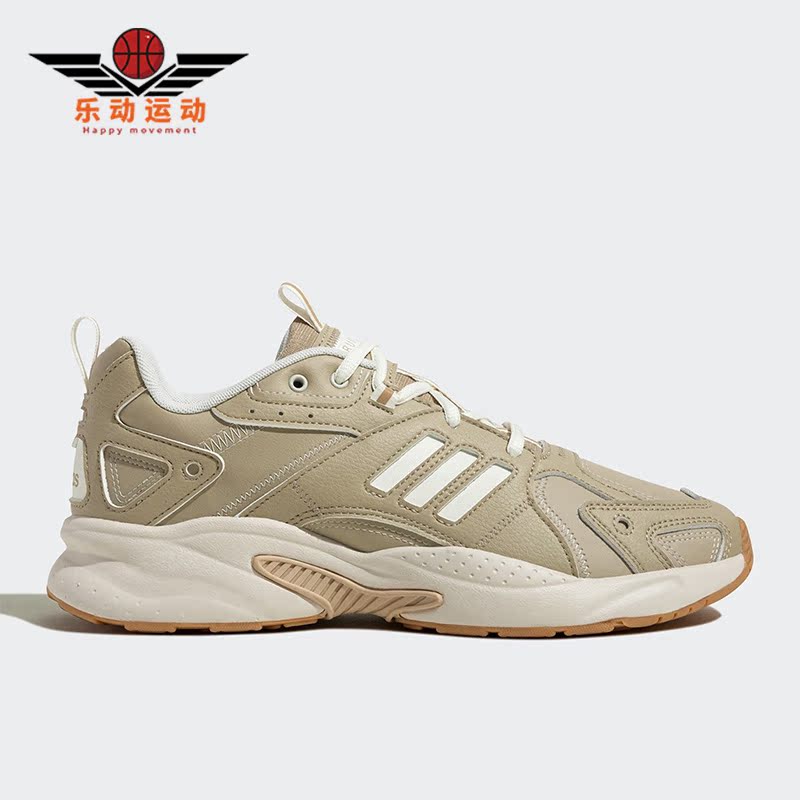 阿迪达斯男女复古老爹鞋