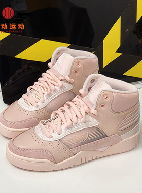 Adidas/阿迪达斯正品三叶草 CARERRALIFE 女高帮板鞋休闲鞋FV5025