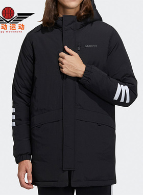 Adidas/阿迪达斯正品Neo 秋冬款男子保暖羽绒服H45235