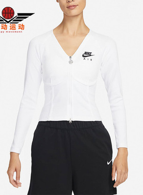 Nike/耐克正品Sportswear 女子长袖运动透气紧身上衣 FD2377-100