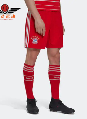 Adidas/阿迪达斯正品拜仁慕尼黑主场男球迷版运动休闲短裤 H39901
