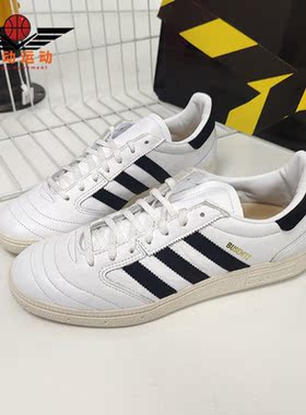 Adidas/阿迪达斯正品三叶草男子运动经典休闲板鞋H04879