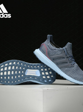 Adidas/阿迪达斯正品夏季新款UltraBOOST 男女跑步鞋 G54002