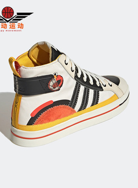 Adidas/阿迪达斯正品NEO运动男女同款夏高帮休闲帆布鞋板鞋GY2187