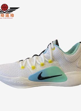 Nike/耐克正品HYPERDUNK X LOW EP男子运动篮球鞋FN3441-101