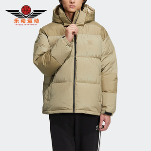 三叶草新款 男子休闲保暖运动羽绒服HS3481 阿迪达斯正品 Adidas