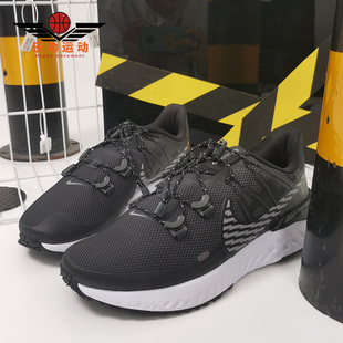 REACT LEGEND 耐克正品 CU3864 SHIELD 男子运动休闲跑步鞋 Nike