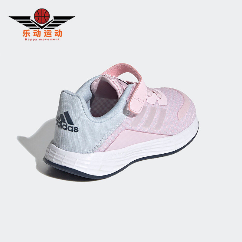 Adidas/阿迪达斯正品春秋款DURAMO男女婴童透气运动休闲鞋 FY9175,童鞋/婴儿鞋/亲子鞋,运动鞋,淘宝优惠券,粉丝福利购,淘宝优惠卷