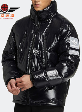Adidas/阿迪达斯正品三叶草休闲男子运动短款保暖羽绒服 H66013