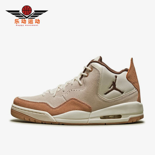 Nike/耐克正品JORDAN COURTSIDE 23男款舒适运动篮球鞋FQ6860-121