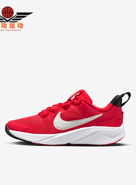 Nike/耐克正品Star Runner 4 NN儿童轻便跑步鞋DX7614-600