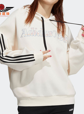 Adidas/阿迪达斯正品NEO休闲女子时尚潮流运动套头衫 HG1614