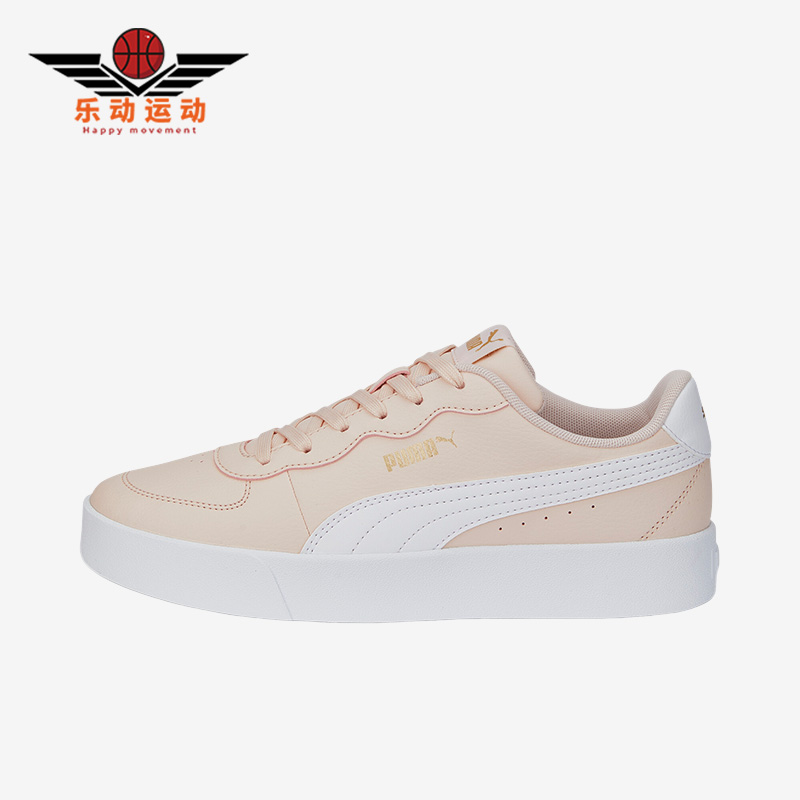 彪马正品女子时尚休闲板鞋