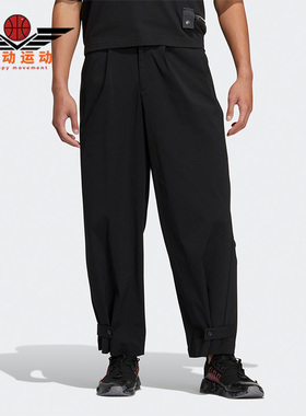 Adidas/阿迪达斯正品三叶草SPEED TRACKP男子休闲运动长裤 HU1235