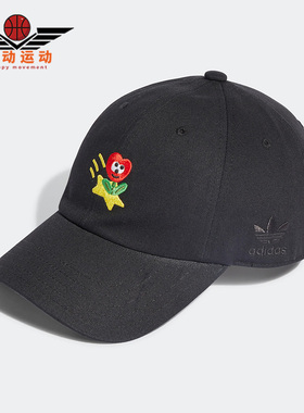 Adidas/阿迪达斯正品三叶草A X CHARR BCAP男女遮阳棒球帽 HZ4235