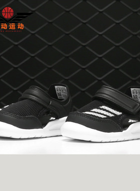 Adidas/阿迪达斯正品 FortaSwim I 男女大童休闲运动凉鞋G54054