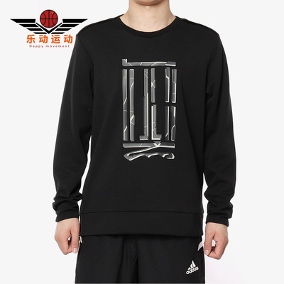 Adidas/阿迪达斯男子运动卫衣
