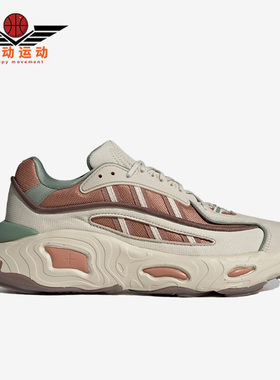 Adidas/阿迪达斯正品三叶草男女复古耐磨运动休闲鞋IE1932