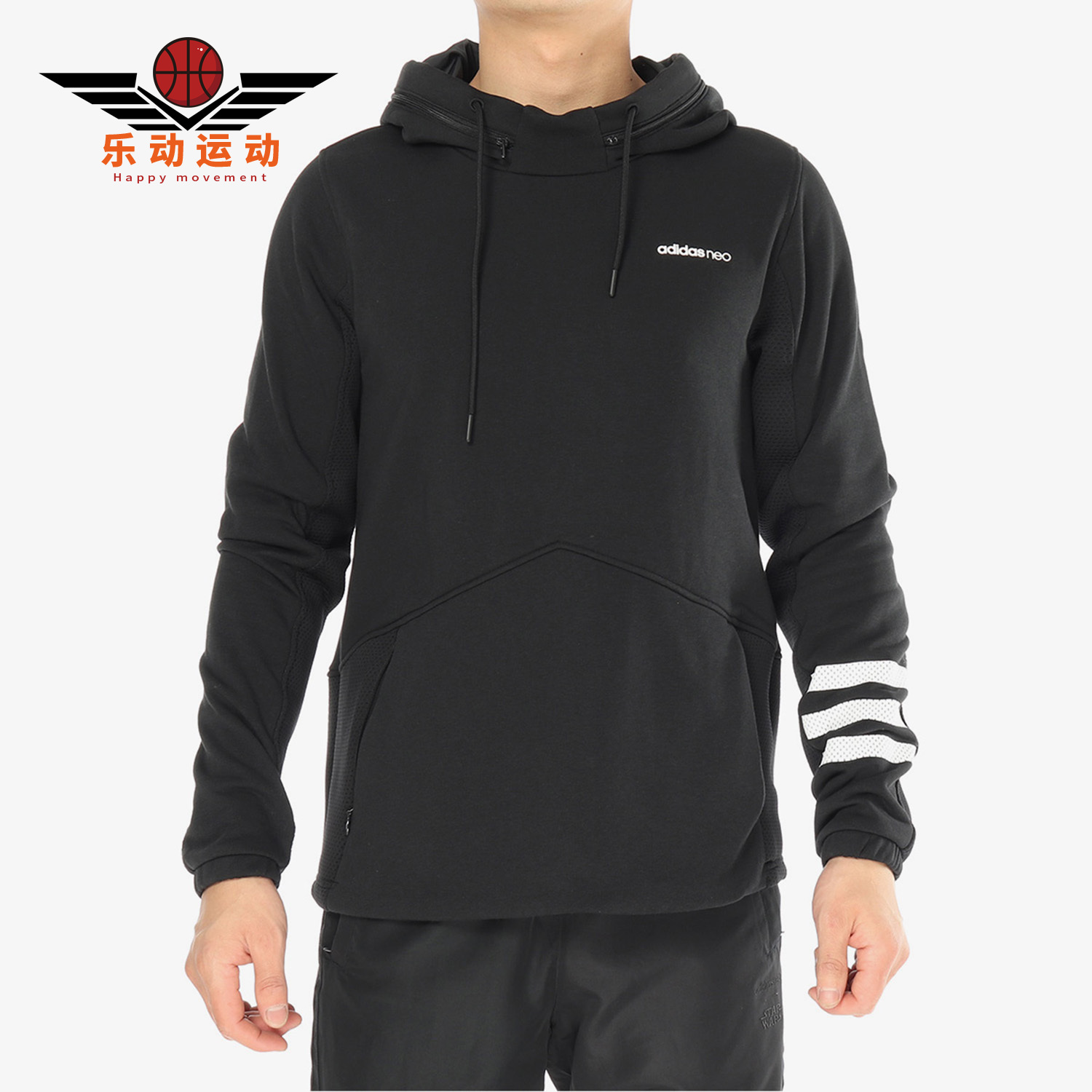 阿迪达斯正品男装运动卫衣套头衫