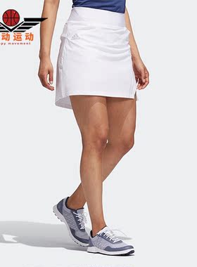 Adidas/阿迪达斯正品夏季新款女子透气休闲运动健身半身裙GH5261