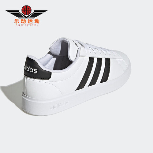 Adidas/阿迪达斯男子休闲板鞋