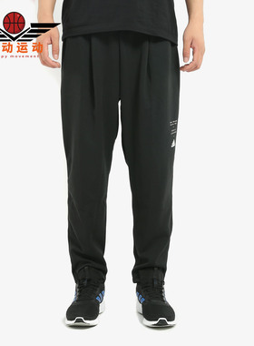 Adidas/阿迪达斯正品  新款 男子修身小脚收口运动长裤 ED2003