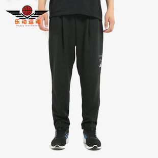 Adidas/阿迪达斯正品  新款 男子修身小脚收口运动长裤 ED2003