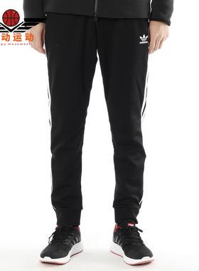 Adidas/阿迪达斯正品男子休闲运动长裤CW1275 DH5837 DP7702