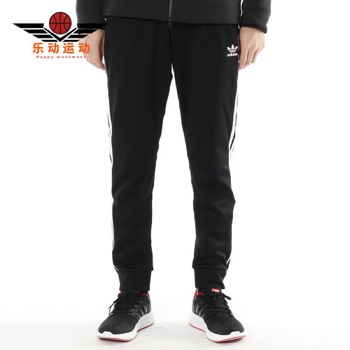 运动长裤男子Adidas/阿迪达斯