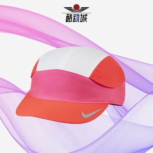 耐克正品 DC3633 夏季 男女休闲运动遮阳帽子 639 新款 Nike
