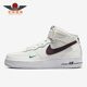 DR9513 Nike 100 Force 1男子休闲运动中帮耐磨板鞋 耐克正品 Air