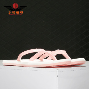 EG2035 女子人字拖沙滩游泳运动拖鞋 EG2038 阿迪达斯正品 Adidas