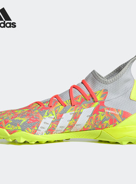 Adidas/阿迪达斯正品运动训练男女时尚轻便低帮足球鞋 H01388