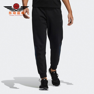 Adidas 休闲男子时尚 潮流运动训练长裤 HE2911 阿迪达斯正品