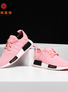 Adidas/阿迪达斯正品三叶草 NMD_R1 J休闲儿童经典运动鞋B42086