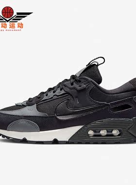Nike/耐克正品新款Air Max 90女子运动缓震透气休闲鞋DM9922-003