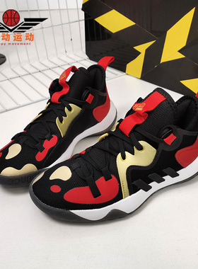 Adidas/阿迪达斯正品adidas Harden Stepback 2J大童篮球鞋FZ1549