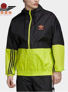Adidas/阿迪达斯正品adidas三叶草 2tones LW WB男运动外套GK5924