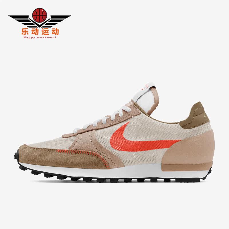 Nike/耐克正品新款DBreak-Type 男子华夫格休闲运动鞋CJ1156-004