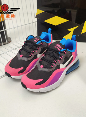 Nike/耐克正品 AIR MAX 270REACT GS女子童鞋运动休闲鞋 BQ0101