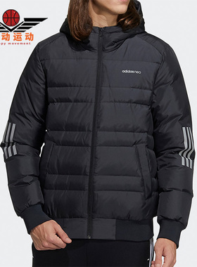 Adidas/阿迪达斯正品Neo 冬季新款男子羽绒服外套H45283