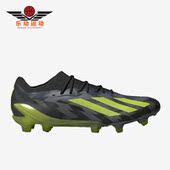 男子运动训练FG足球鞋 新款 IG0670 阿迪达斯正品 Adidas