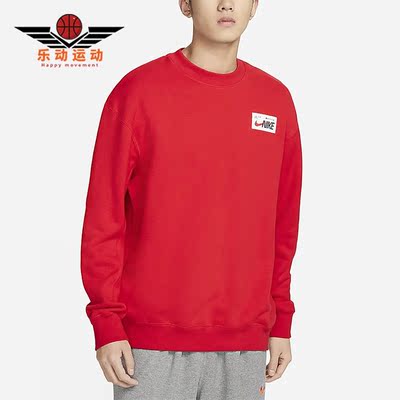 Nike/耐克正品新款男子加绒保暖运动圆领卫衣FD4059-657