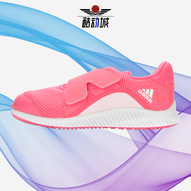 Adidas/阿迪达斯正品春新款女童透气魔术贴运动鞋童鞋CP9432