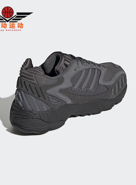 Adidas/阿迪达斯正品TORSION TRDC 男子运动休闲缓震跑步鞋EH1551