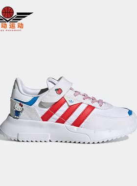 Adidas/阿迪达斯正品三叶草大童联名透气休闲鞋GX9231