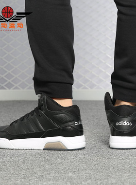 Adidas/阿迪达斯正品NEO PLAY9TIS女子低帮潮运动休闲板鞋EE8050