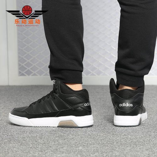 女低帮休闲板鞋阿迪达斯adidas